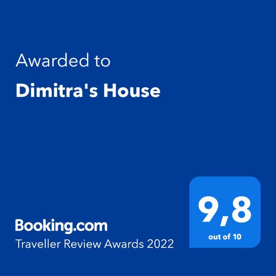 Dimitra'S House Daire Koskinou  Dış mekan fotoğraf